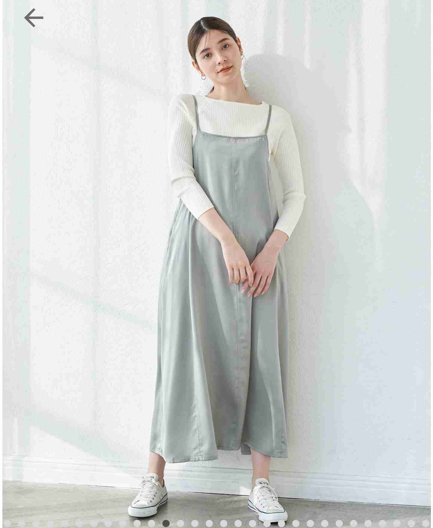 この夏セールで買った服