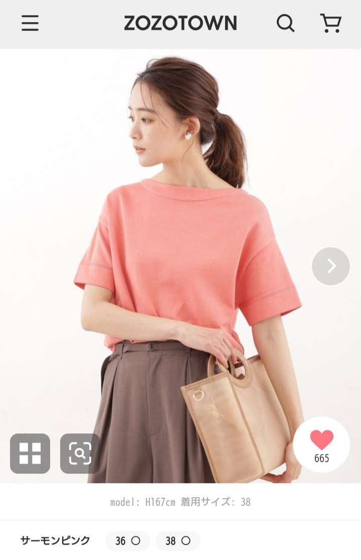 この夏セールで買った服
