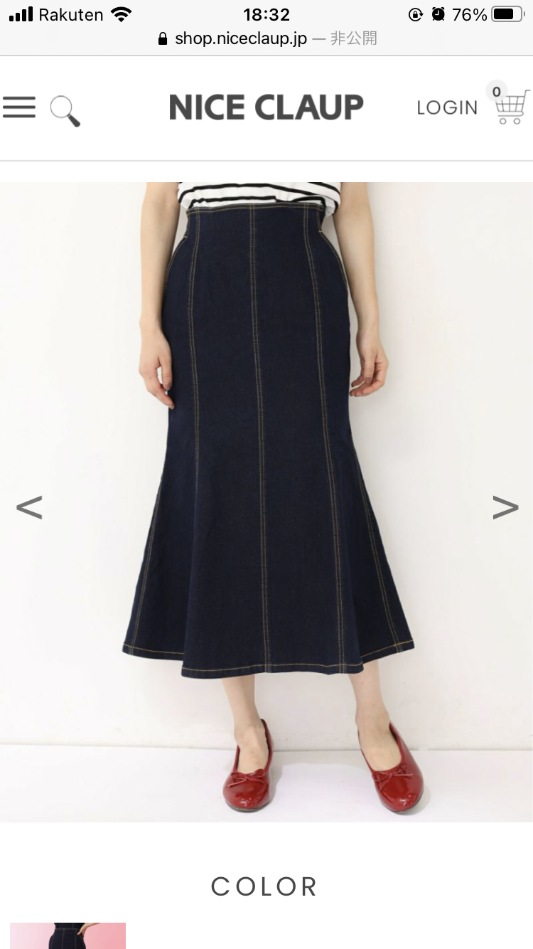 この夏セールで買った服