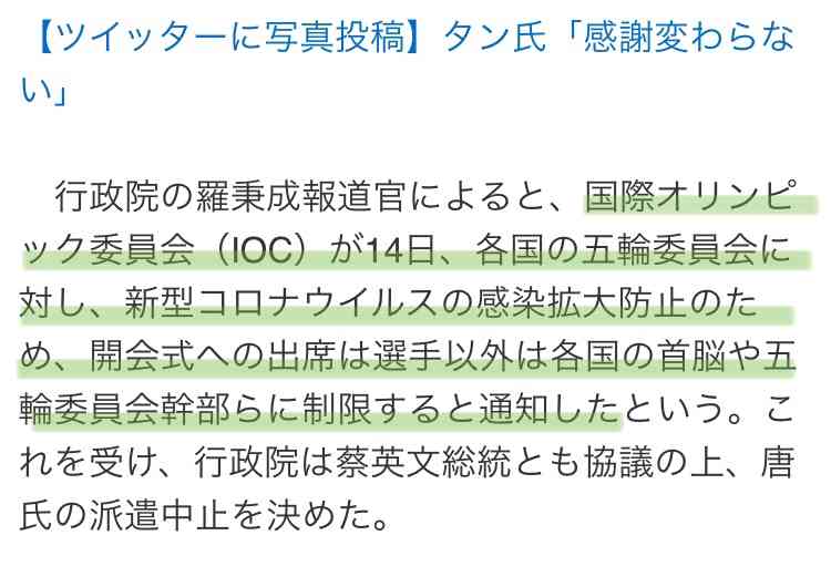 安倍前首相 オリンピック開会式への出席見送り 無観客など考慮