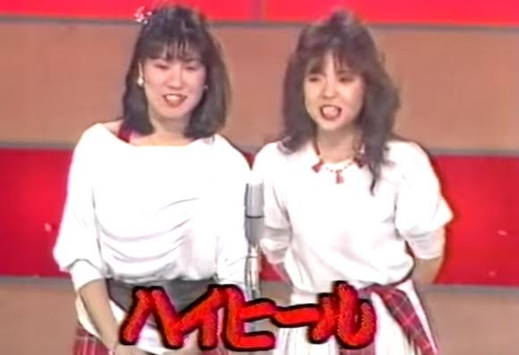 美しいヒールの写真を見せ合おう