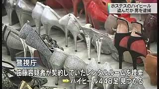 美しいヒールの写真を見せ合おう