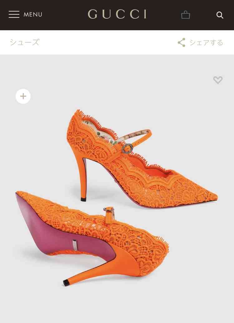 美しいヒールの写真を見せ合おう