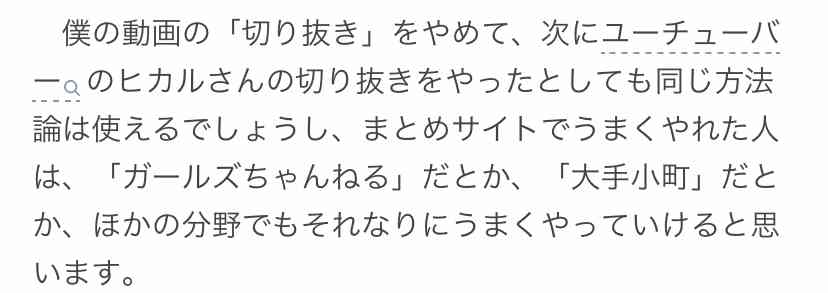 ひろゆきさん「組織委員会は炎上マーケティングの専門家に人選任せてるの？」東京オリ・パラ文化プログラムに絵本作家・のぶみ氏が参加