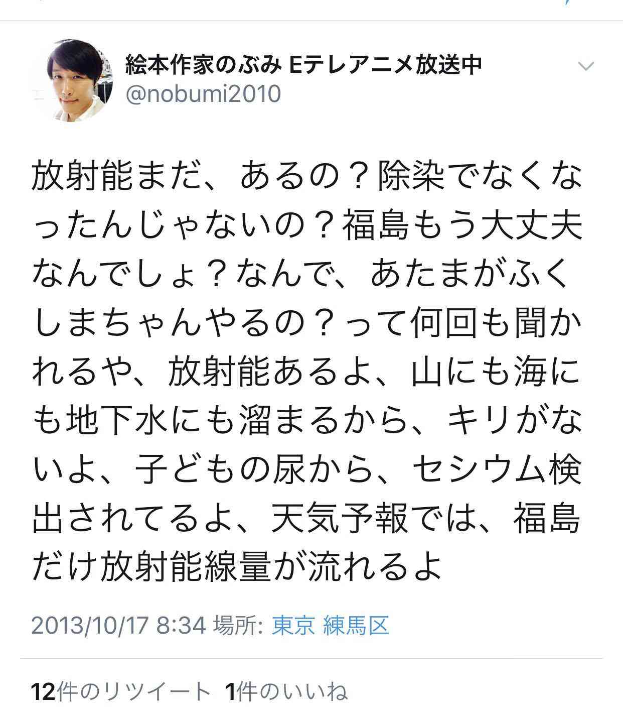 ひろゆきさん「組織委員会は炎上マーケティングの専門家に人選任せてるの？」東京オリ・パラ文化プログラムに絵本作家・のぶみ氏が参加