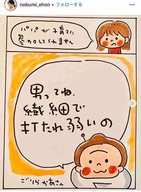 ひろゆきさん「組織委員会は炎上マーケティングの専門家に人選任せてるの？」東京オリ・パラ文化プログラムに絵本作家・のぶみ氏が参加