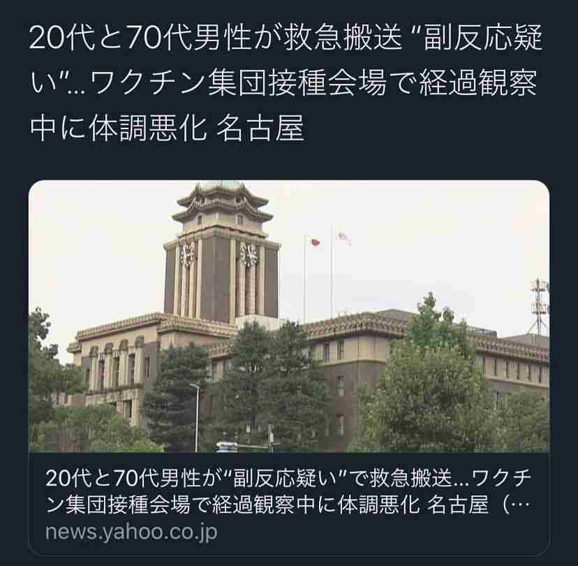 第一三共 コロナワクチン 年内にも数千人規模の臨床試験実施へ