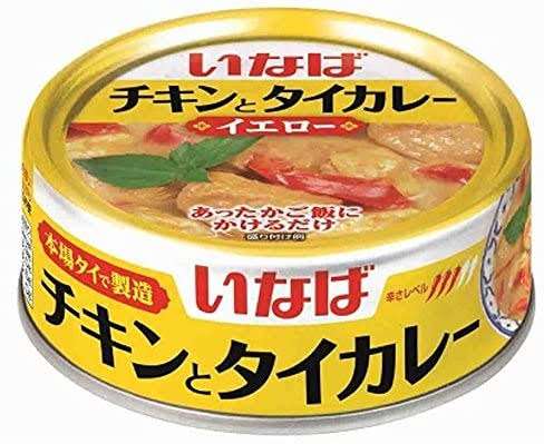 珍しい料理の名前を書いてその食べた感想を教えてもらうトピ