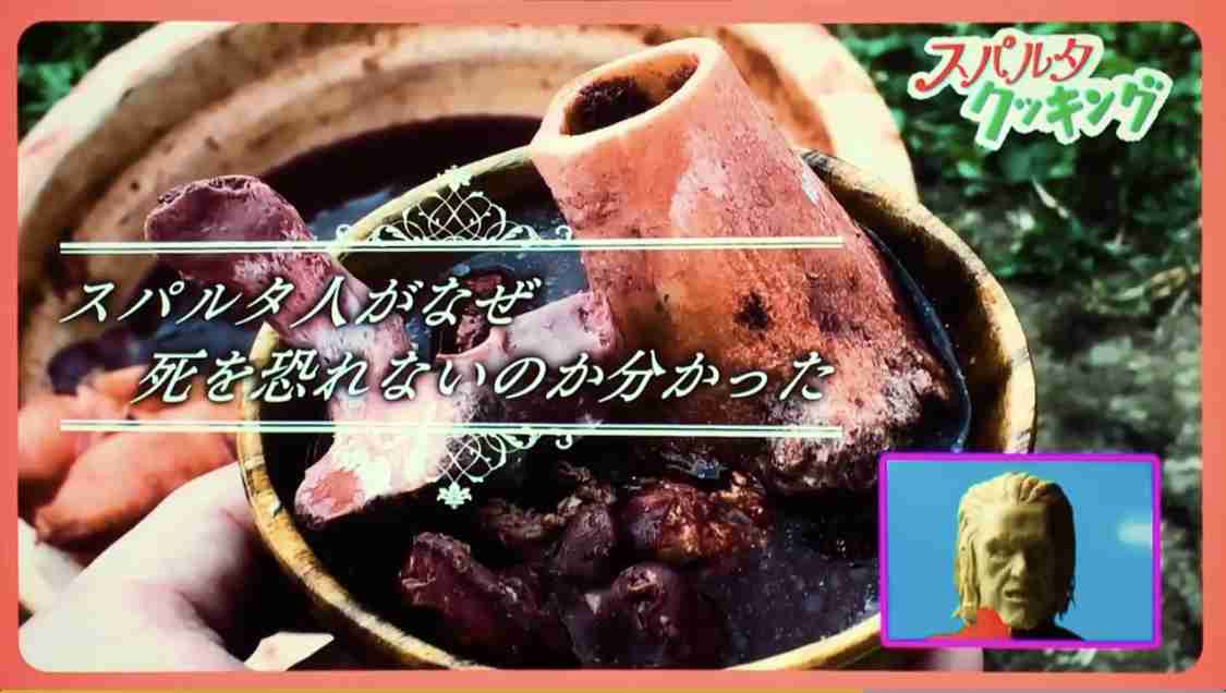 珍しい料理の名前を書いてその食べた感想を教えてもらうトピ