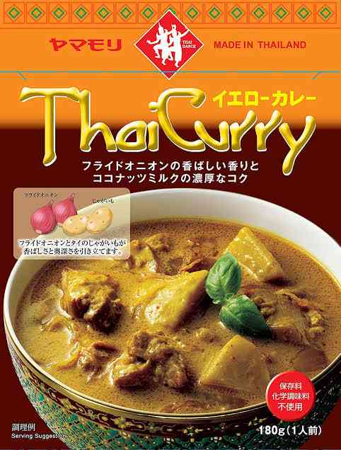 珍しい料理の名前を書いてその食べた感想を教えてもらうトピ