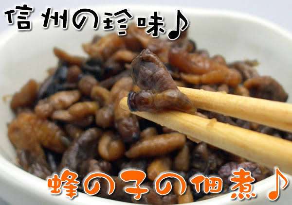 珍しい料理の名前を書いてその食べた感想を教えてもらうトピ