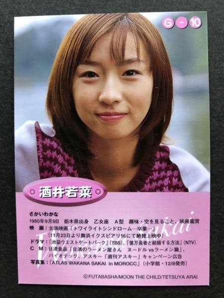 加護亜依、テレビ埼玉アニメで主演 『届け!FM83〇!マンデーナイトシンフォニーSS!』