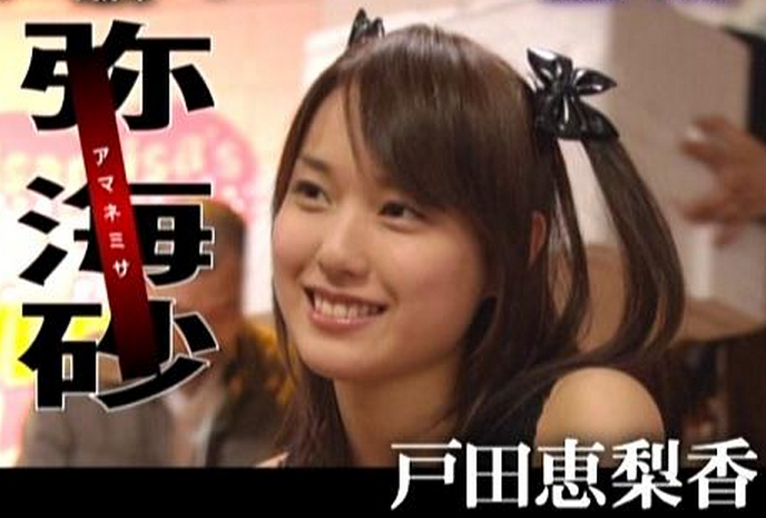 芸能人限定これはモテるわ…ってなる画像が見たい