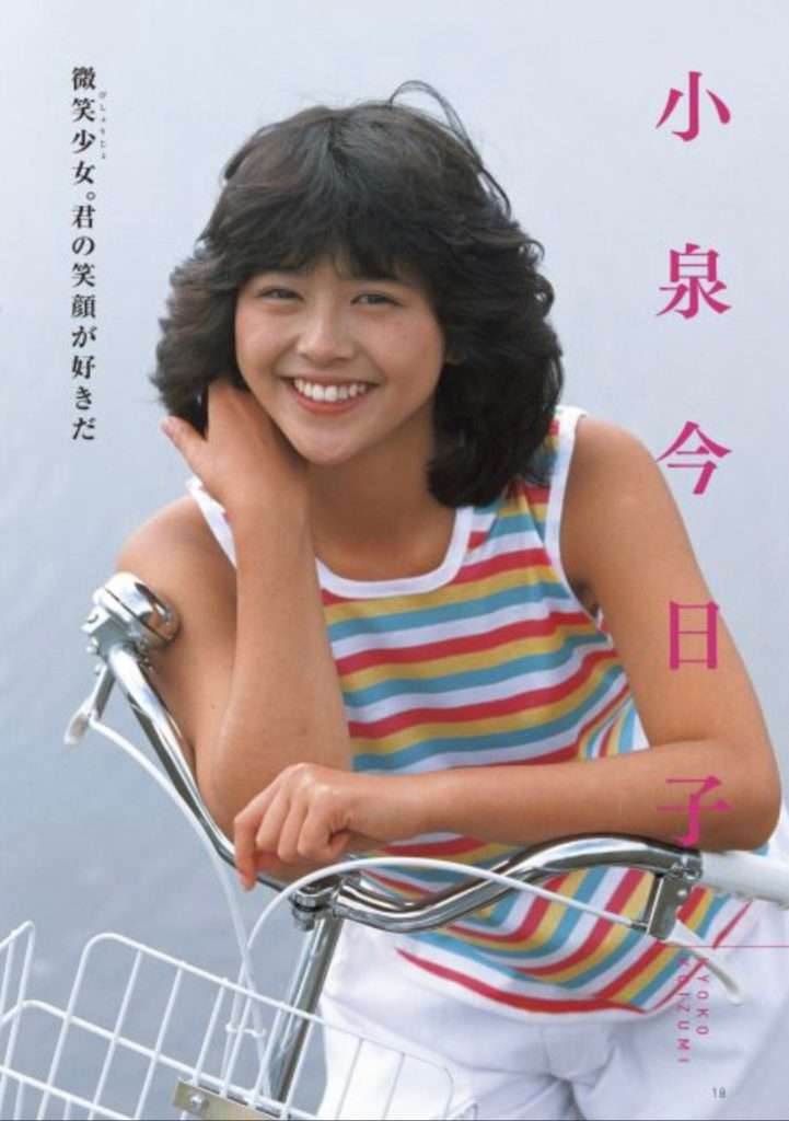 芸能人限定これはモテるわ…ってなる画像が見たい