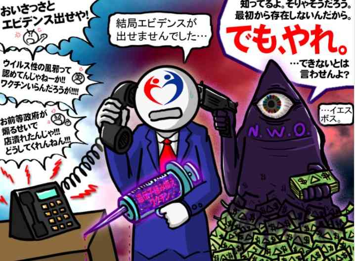 明石家さんま　ワクチン接種を「さんまさんが打たないなら打たない」人に注意喚起