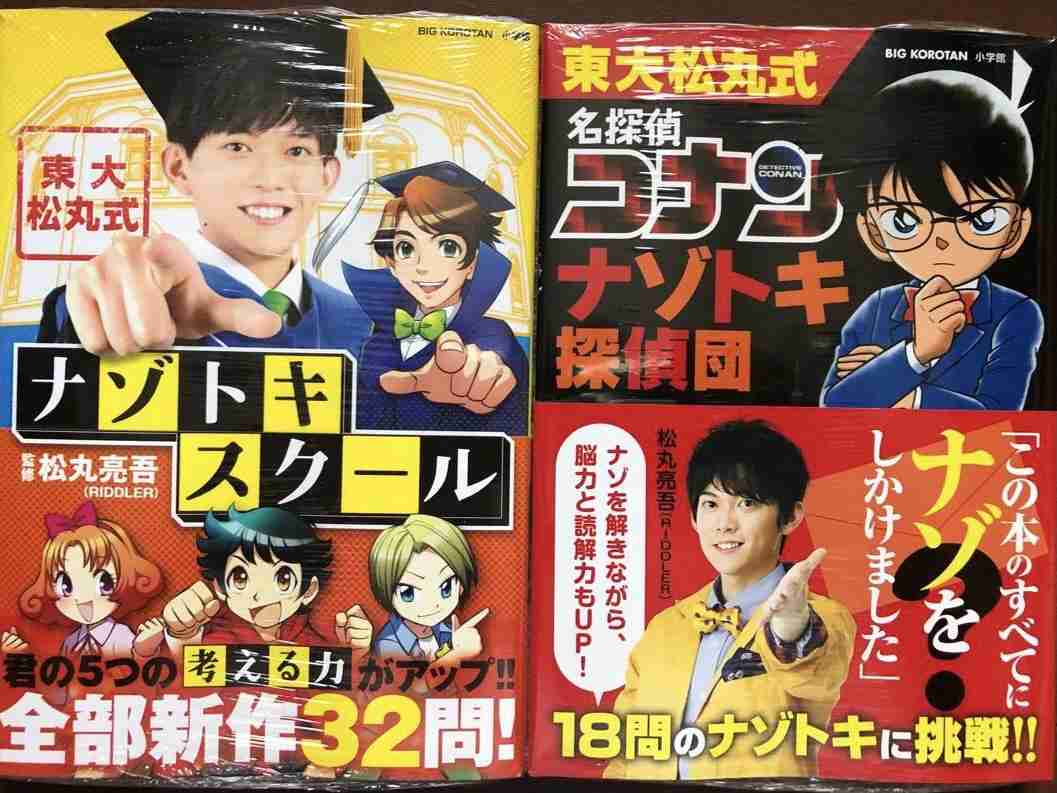 名探偵コナンでこの人実写化するなら