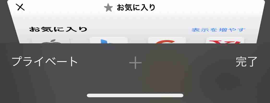 夜12時までコメント1000いかないと爆発しますpart6？
