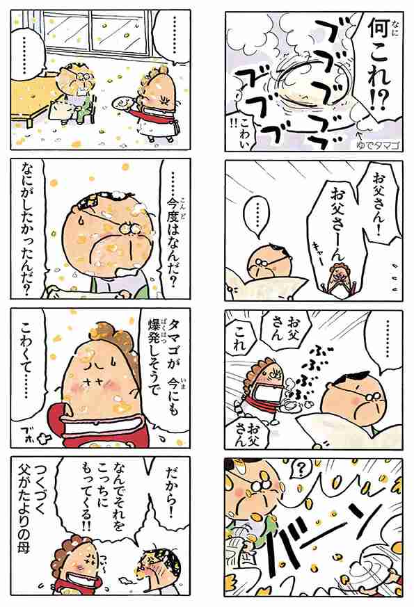 夜12時までコメント1000いかないと爆発しますpart6？