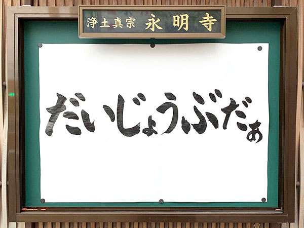 夜12時までコメント1000いかないと爆発しますpart6？