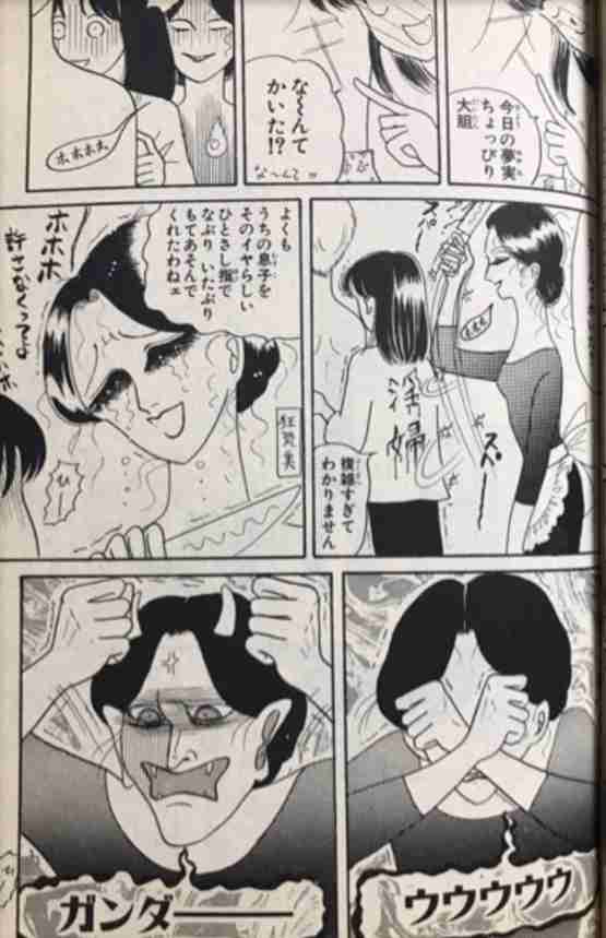 子供に彼氏彼女ができたとき