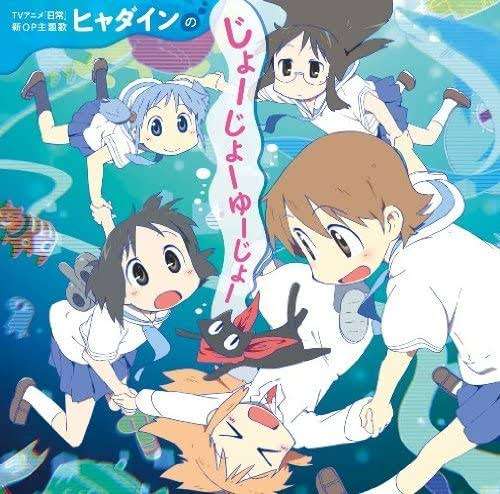 元気が出るアニソン教えて～【作品名もヨロシク‼】