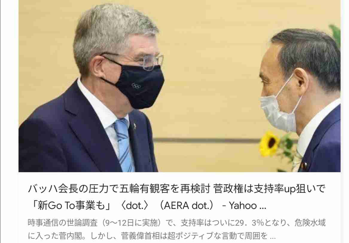 新型コロナ 東京都で新たに1008人の感染確認