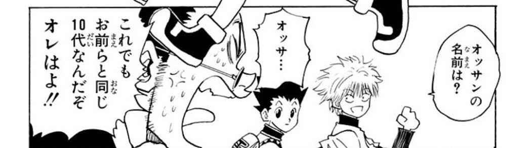 年齢に驚いたキャラクター