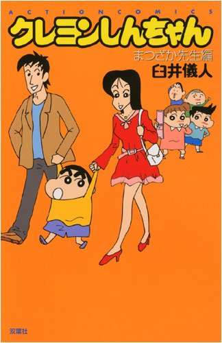 年齢に驚いたキャラクター