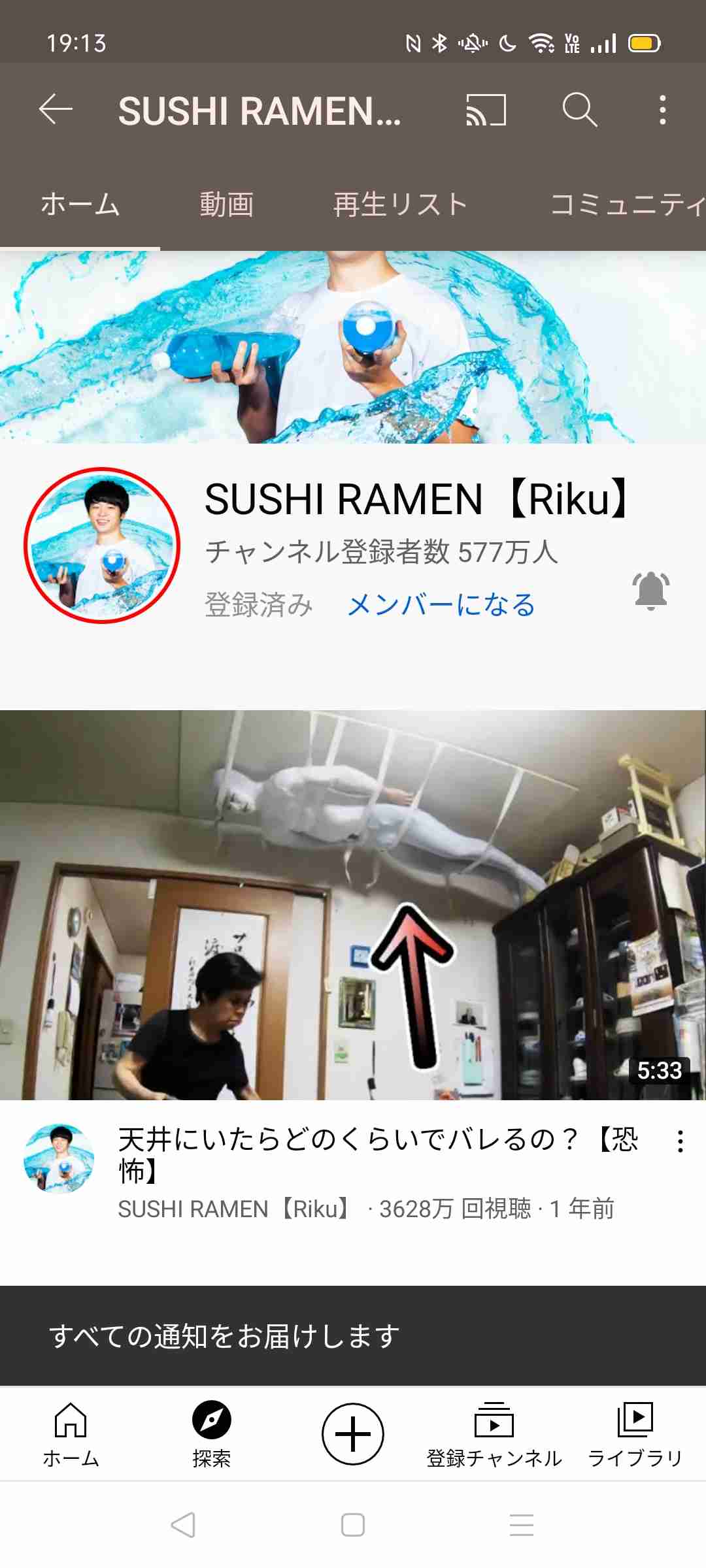 ファンによるおすすめのYouTube映像を紹介するトピ