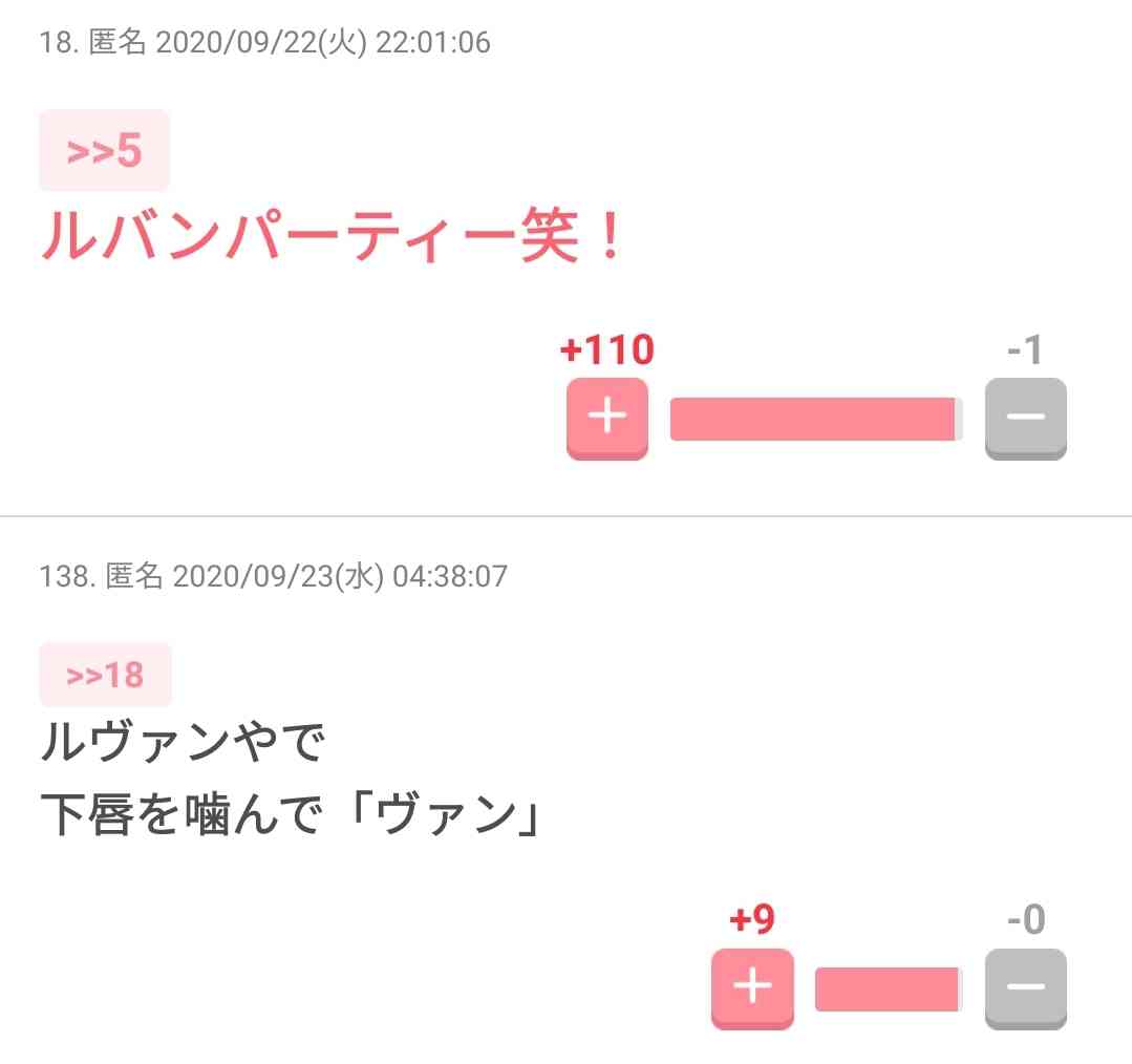 【大喜利】千鳥ノブでなくても「クセがすごい!」と思わず言ってしまうものは?
