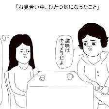 【大喜利】千鳥ノブでなくても「クセがすごい!」と思わず言ってしまうものは?