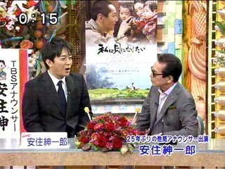 一番珍しい画像を貼った人が優勝part2