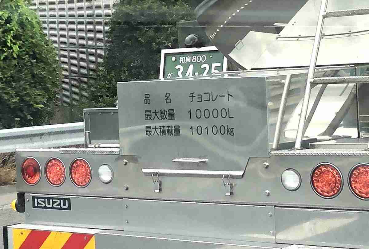 一番珍しい画像を貼った人が優勝part2