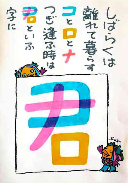 一番珍しい画像を貼った人が優勝part2