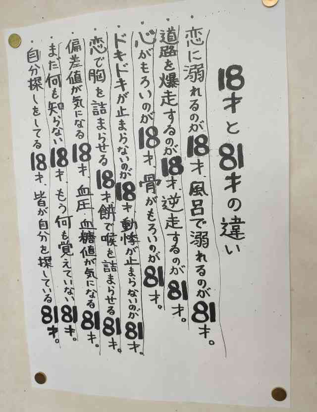 一番珍しい画像を貼った人が優勝part2
