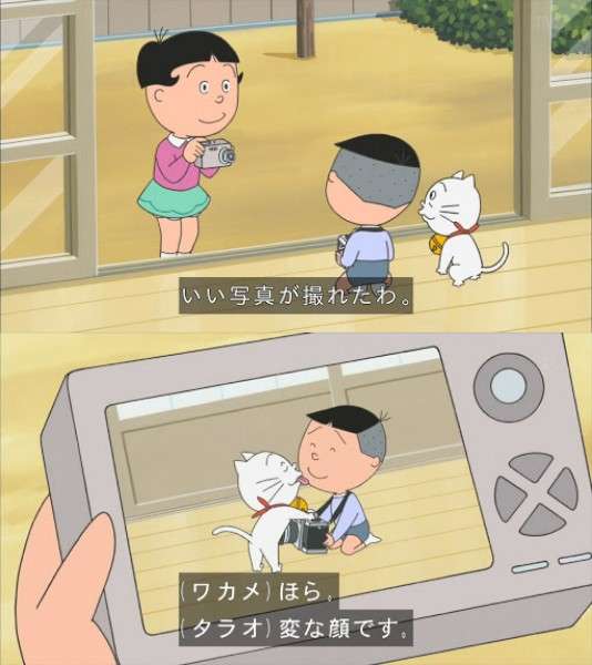一番珍しい画像を貼った人が優勝part2