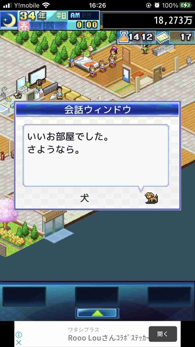 一番珍しい画像を貼った人が優勝part2