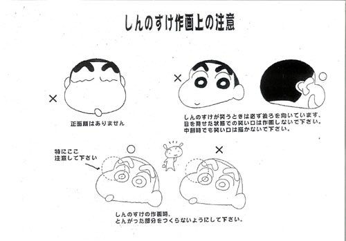 一番珍しい画像を貼った人が優勝part2