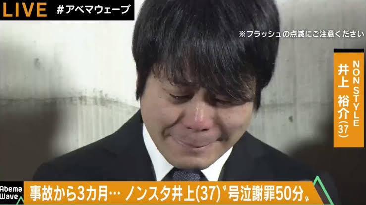 粗品の土石流発言にニッポン放送社長「プロデューサーから本人に厳重注意」