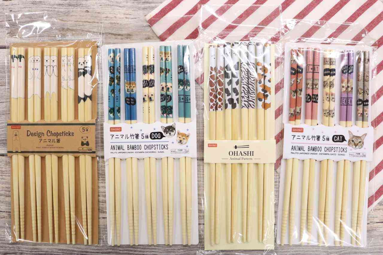 これが100均で買えるんだぁと思ったもの