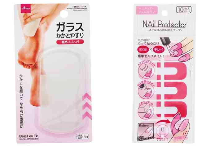 これが100均で買えるんだぁと思ったもの