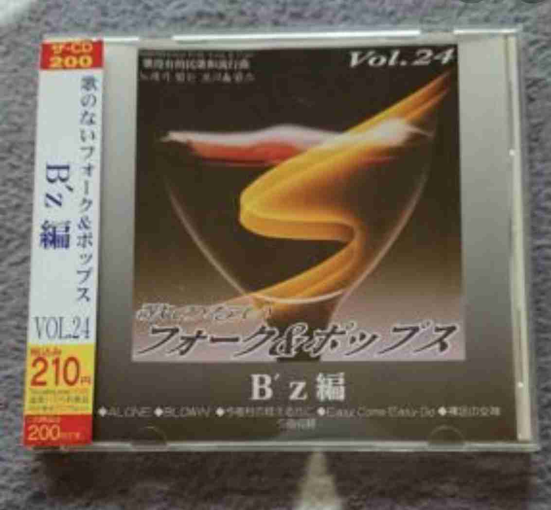 これが100均で買えるんだぁと思ったもの