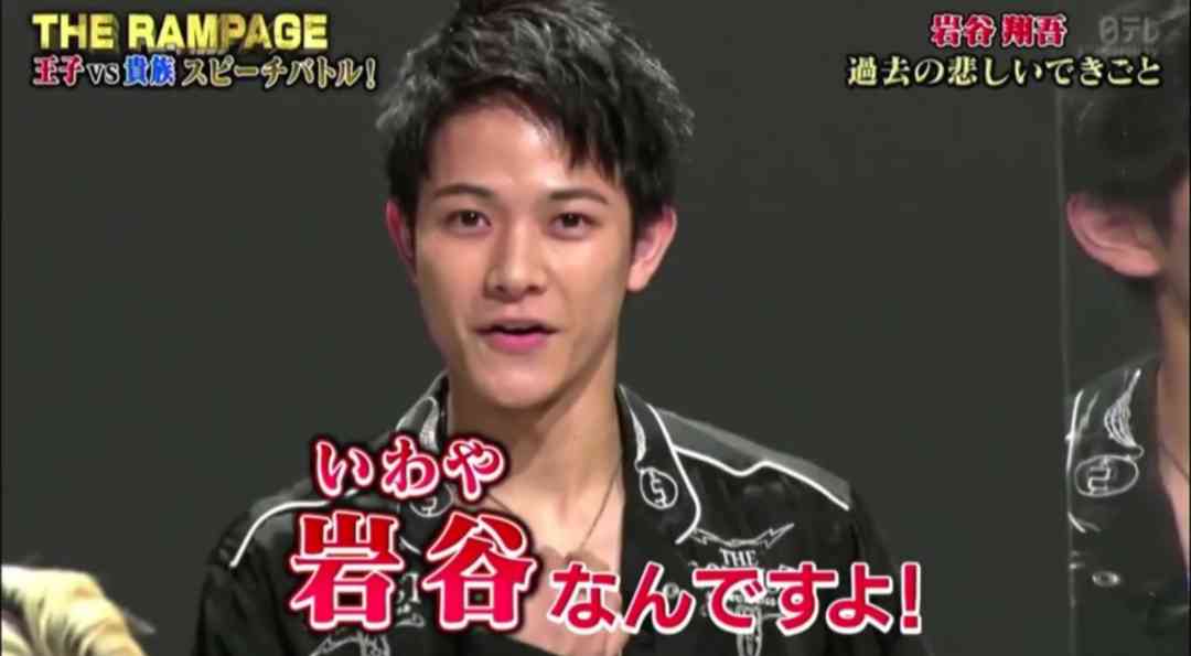 THE RAMPAGEについて語りたい!part10