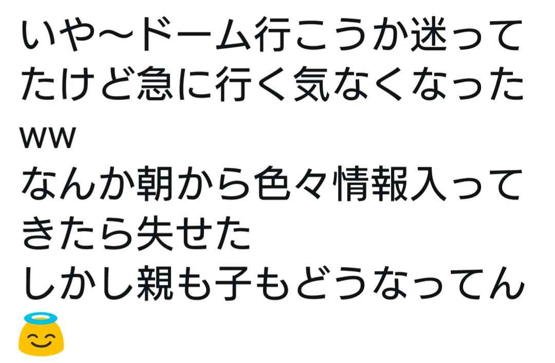 THE RAMPAGEについて語りたい!part10