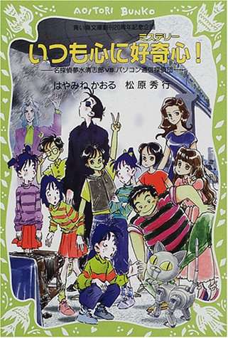 小説『怪盗クイーンはサーカスがお好き』2022年に劇場OVAアニメ化決定　刊行20周年記念