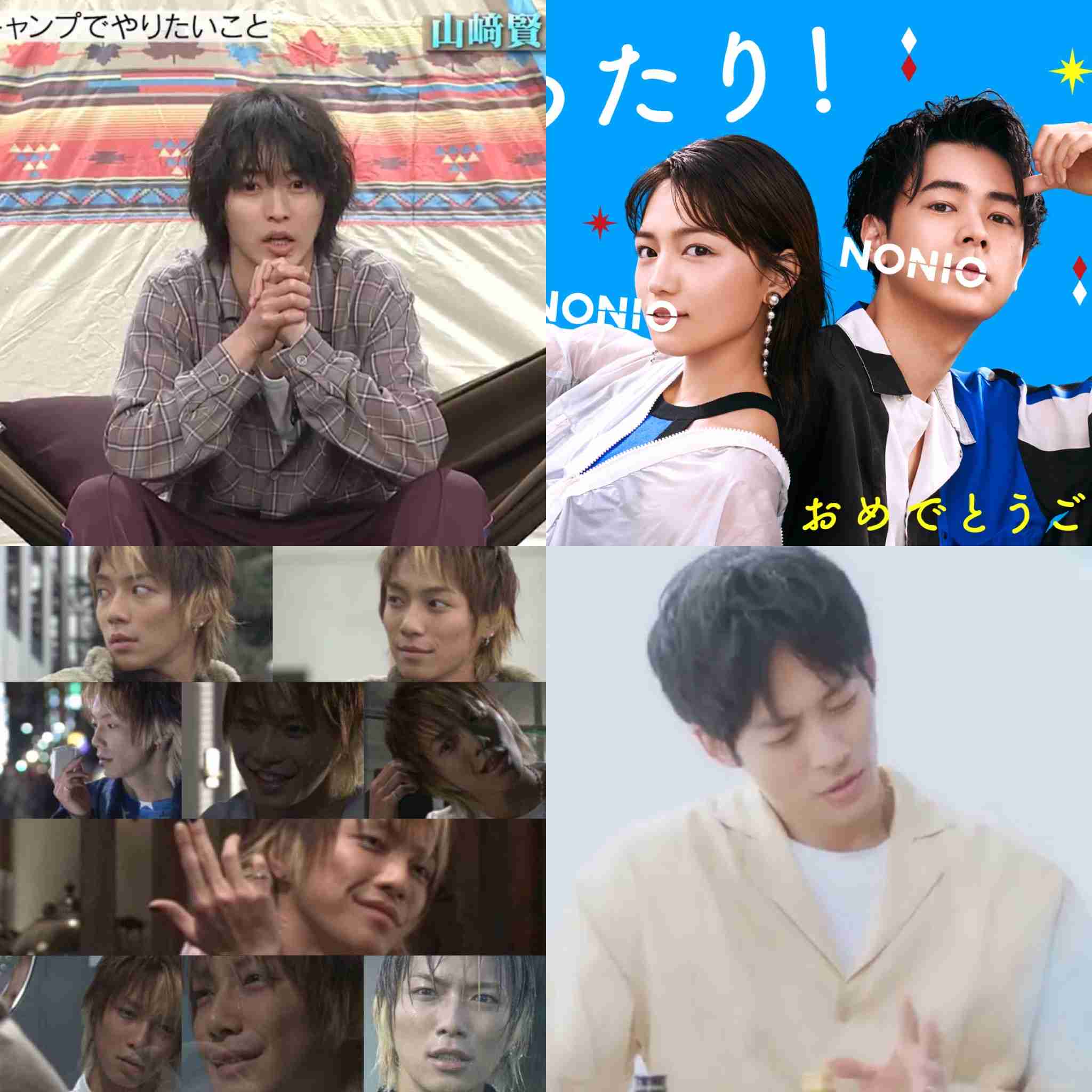 好きな顔4人集めてみた!【男性編part5】