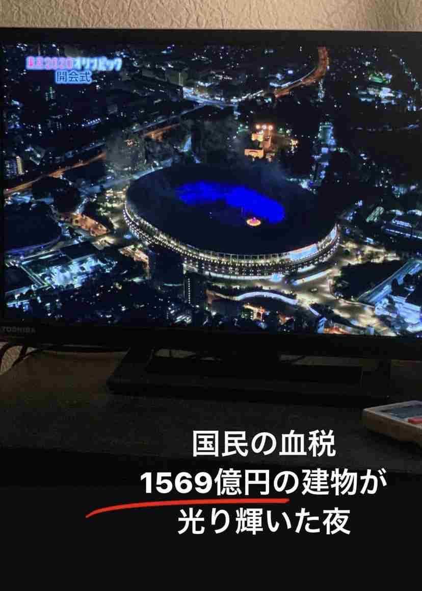 【実況・感想】東京2020オリンピック　開会式
