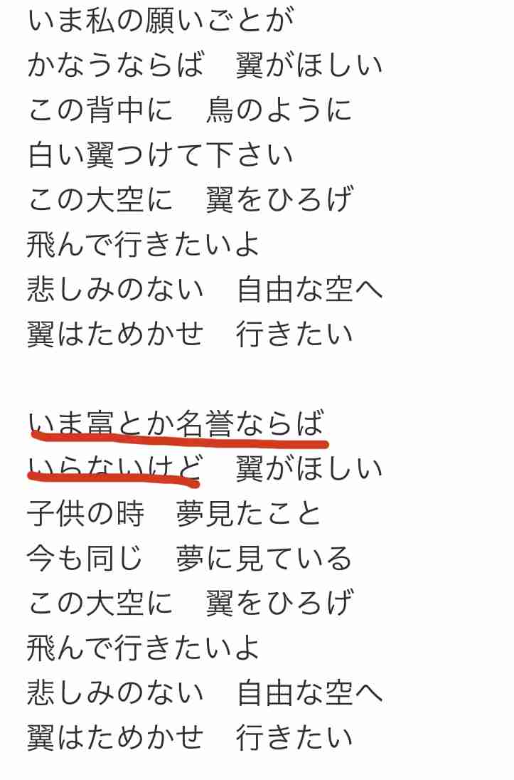 【実況・感想】東京2020オリンピック　開会式
