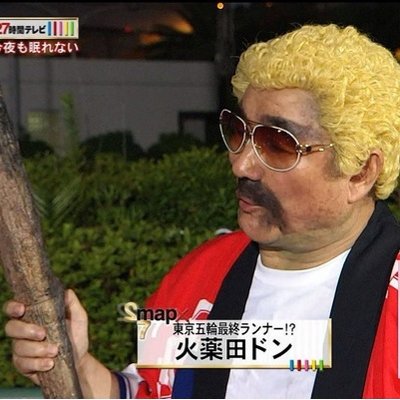 【実況・感想】東京2020オリンピック　開会式