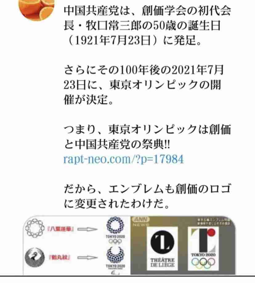 【実況・感想】東京2020オリンピック　開会式